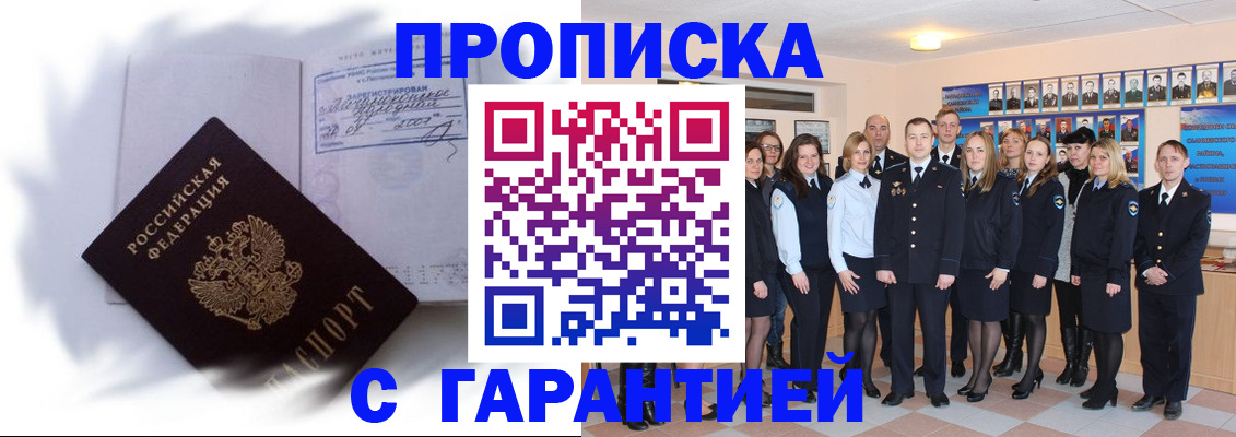 пропишу в квартире в Кимрах